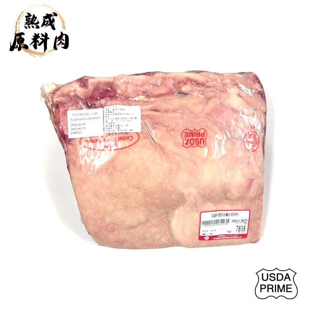 【頂級熟成原料肉】美國特選Prime冷藏沙朗原料/3572g