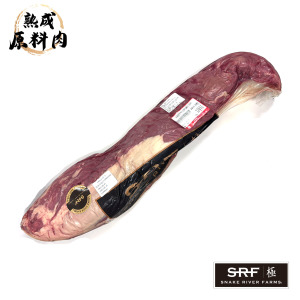 【頂級熟成原料肉】美國極黑和牛SRF金牌冷藏菲力原料/2942g