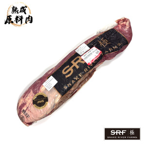 【頂級熟成原料肉】美國極黑和牛SRF金牌冷藏菲力原料/2184g