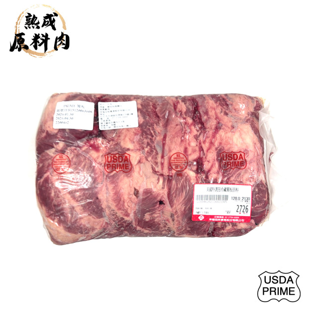 【頂級熟成原料肉】美國特選Prime冷藏翼板原料/2130g