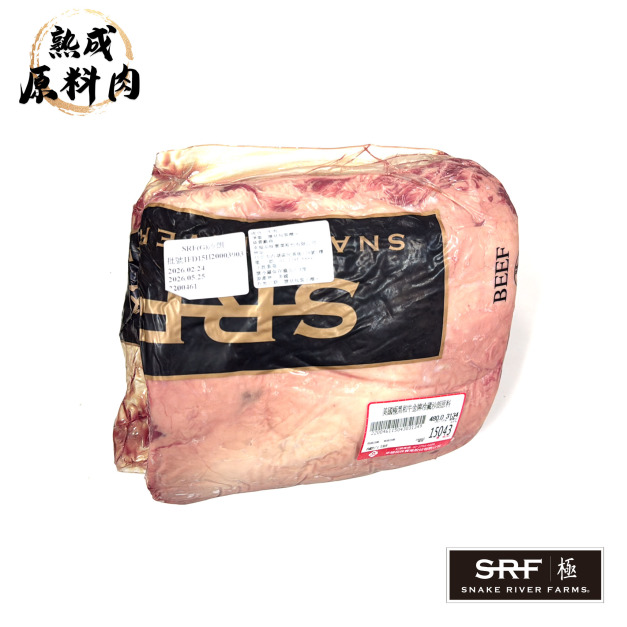 【頂級熟成原料肉】美國極黑和牛SRF金牌沙朗原料/3134g