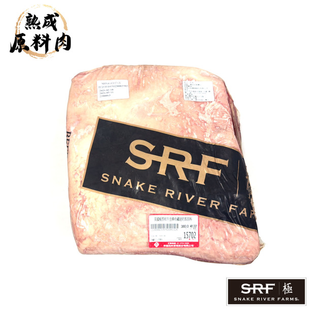 【頂級熟成原料肉】美國極黑和牛SRF金牌紐約客原料/4132g