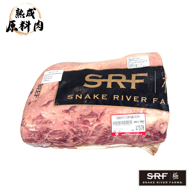 【頂級熟成原料肉】美國極黑和牛SRF金牌沙朗原料/3662g