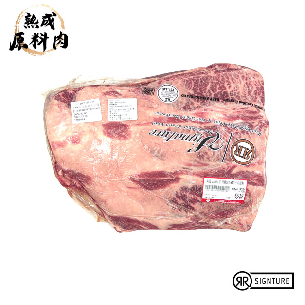 【頂級熟成原料肉】美國特選DoubleR冷藏無骨牛小排原料/3524g