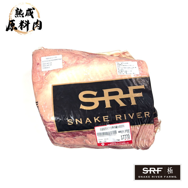 【頂級熟成原料肉】美國極黑和牛SRF金牌沙朗原料/3702g
