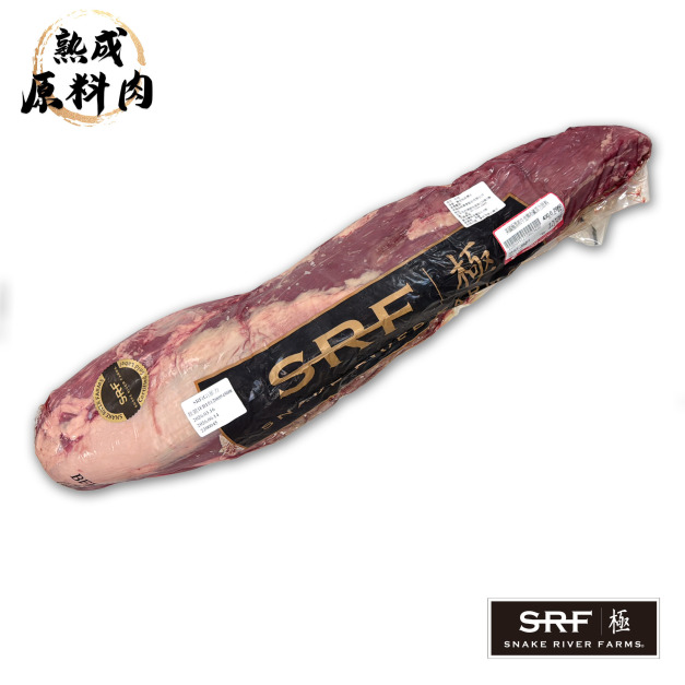 【頂級熟成原料肉】美國極黑和牛SRF金牌冷藏菲力原料/2960g