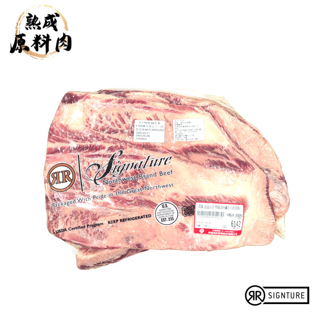 【頂級熟成原料肉】美國特選DoubleR冷藏無骨牛小排原料/3320g