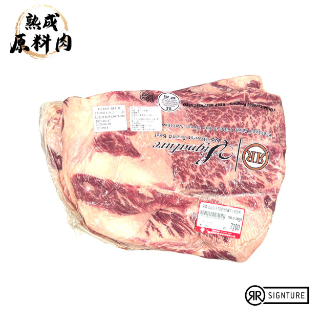 【頂級熟成原料肉】美國特選DoubleR冷藏無骨牛小排原料/3838g