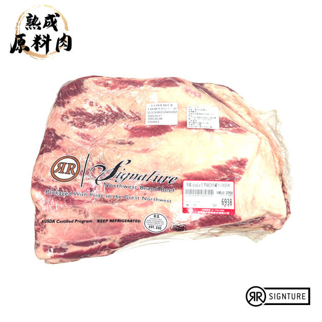 【頂級熟成原料肉】美國特選DoubleR冷藏無骨牛小排原料/3750g