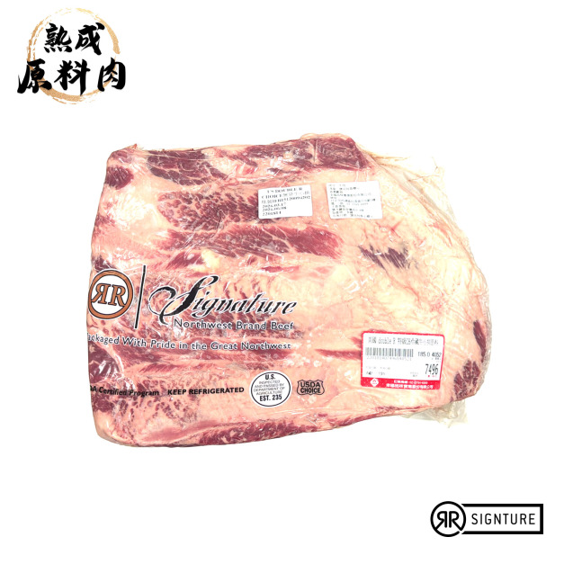 【頂級熟成原料肉】美國特選DoubleR冷藏無骨牛小排原料/4052g