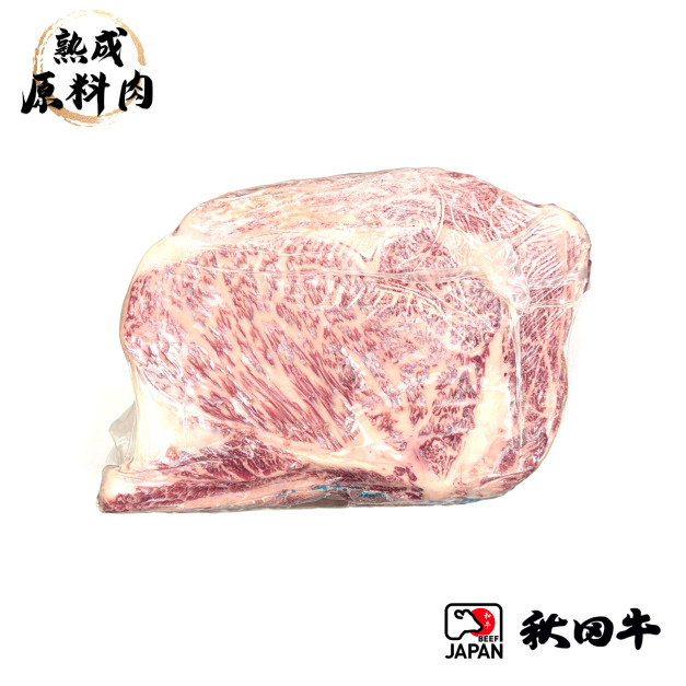【頂級熟成原料肉】日本秋田和牛冷藏沙朗原料A5/2800g