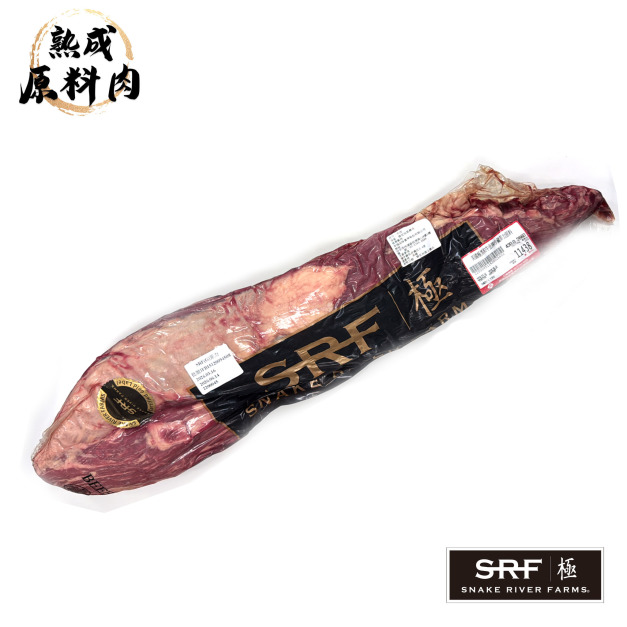 【頂級熟成原料肉】美國極黑和牛SRF金牌冷藏菲力原料/2660g