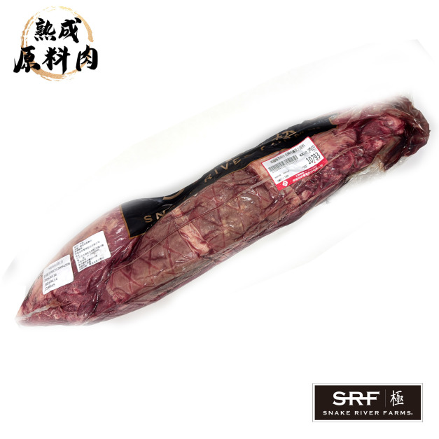 【頂級熟成原料肉】美國極黑和牛SRF金牌冷藏菲力原料/2510g