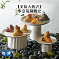 【預購/美福大飯店】翠意端陽禮盒(8入組)