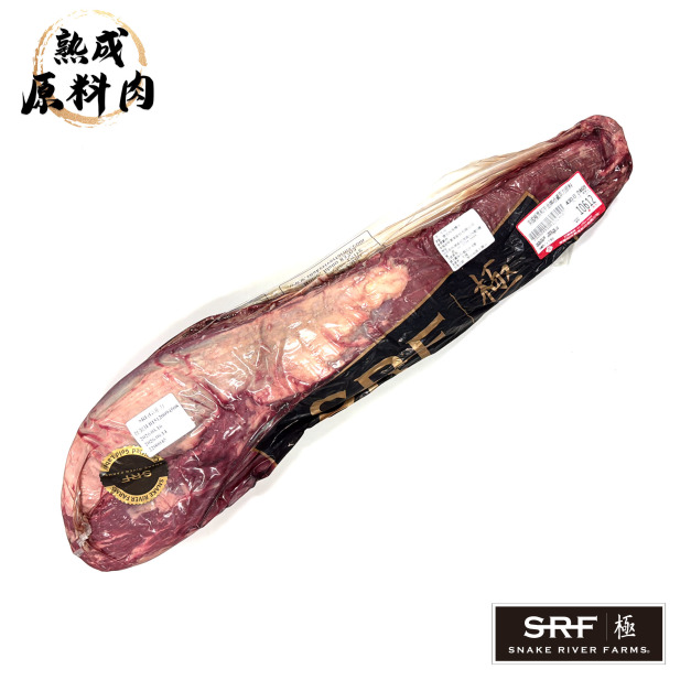 【頂級熟成原料肉】美國極黑和牛SRF金牌冷藏菲力原料/2468g