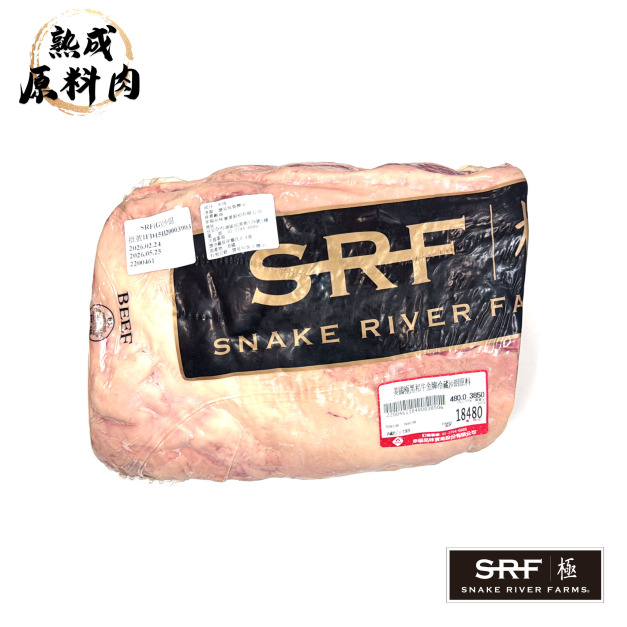 【頂級熟成原料肉】美國極黑和牛SRF金牌沙朗原料/3850g