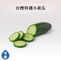 蔬菜箱-瓜/椒類_6