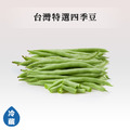 蔬菜箱-根莖類_10