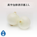 蔬菜箱-根莖類_11