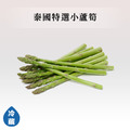 蔬菜箱-根莖類_1
