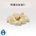 蔬菜箱-菜/薑蒜類_5