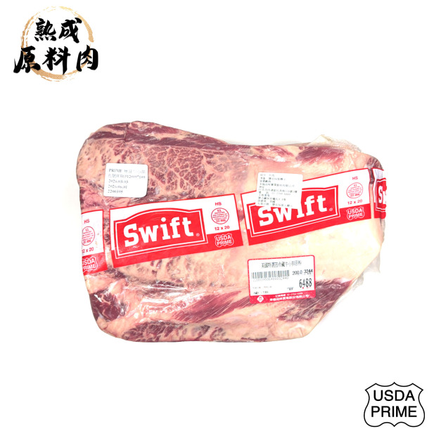 【頂級熟成原料肉】美國特選Prime冷藏無骨牛小排原料/3244g