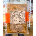 【美福嚴選】SRF牛腱心牛肉湯包-520g/包_1