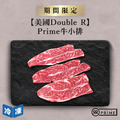 【美國Double R】Prime牛小排-500g/包
