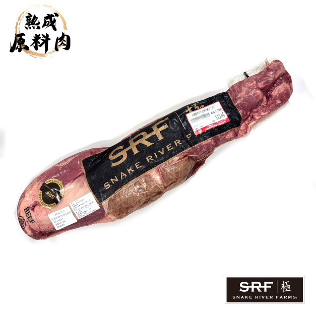 【頂級熟成原料肉】美國極黑和牛SRF金牌冷藏菲力原料/2592g