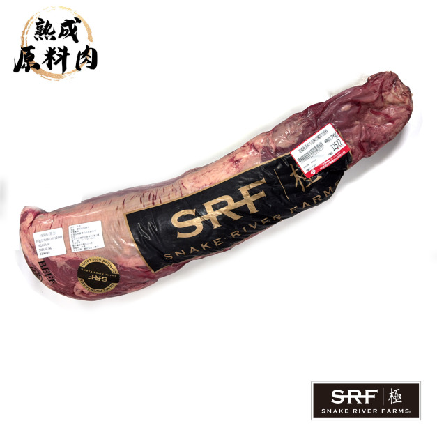 【頂級熟成原料肉】美國極黑和牛SRF金牌冷藏菲力原料/2912g