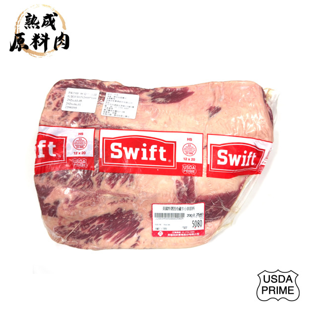 【頂級熟成原料肉】美國特選Prime冷藏無骨牛小排原料/2540g