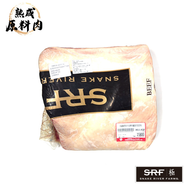 【頂級熟成原料肉】美國極黑和牛SRF金牌紐約客原料/4158g