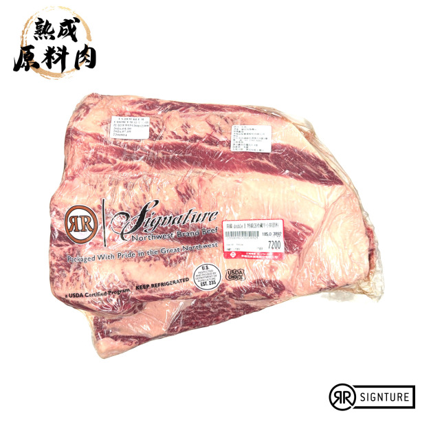 【頂級熟成原料肉】美國特選DoubleR冷藏無骨牛小排原料/3892g