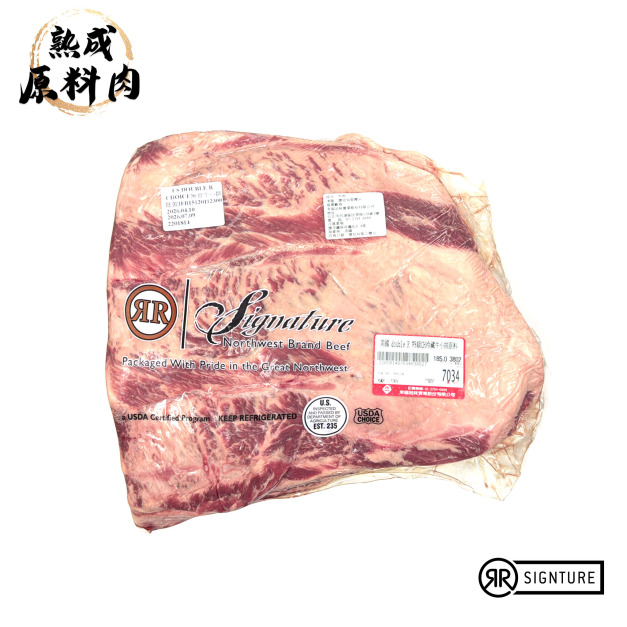 【頂級熟成原料肉】美國特選DoubleR冷藏無骨牛小排原料/3802g