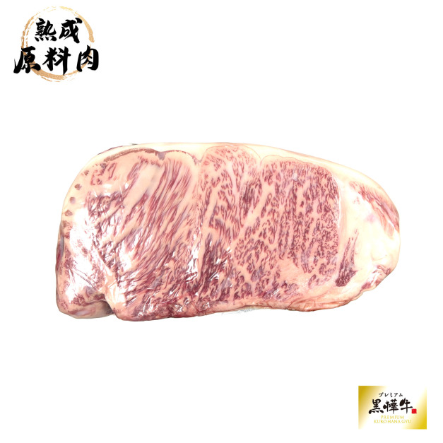 【頂級熟成原料肉】日本黑樺和牛(熊本縣)冷藏紐約客原料A5/2900g