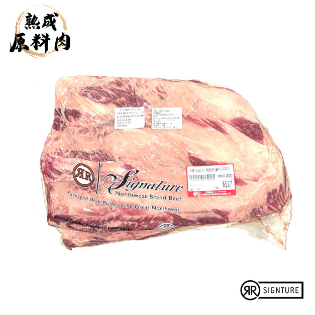 【頂級熟成原料肉】美國特選DoubleR冷藏無骨牛小排原料/3528g