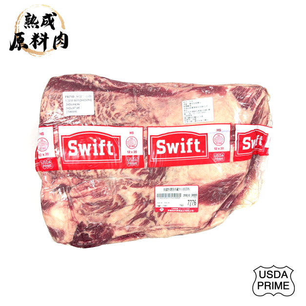 【頂級熟成原料肉】美國特選Prime冷藏無骨牛小排原料/3888g