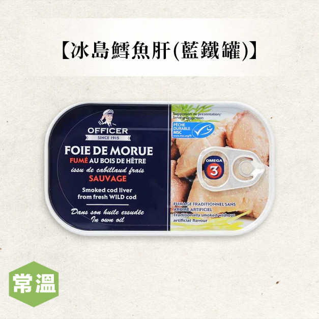 丹麥油漬煙燻鱈魚嫩肝