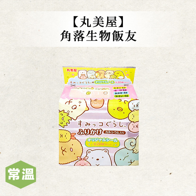 丸美屋角落生物飯友