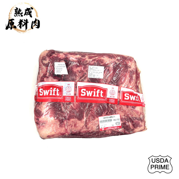 【頂級熟成原料肉】美國特選Prime冷藏翼板原料/3702g