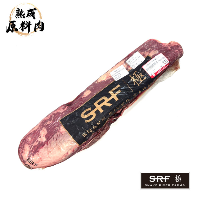 【頂級熟成原料肉】美國極黑和牛SRF黑牌冷藏菲力原料/2524g