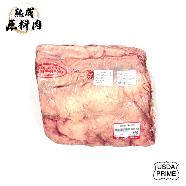 【頂級熟成原料肉】美國特選Prime冷藏沙朗原料/3164g