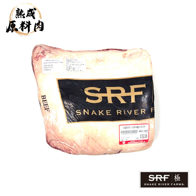 【頂級熟成原料肉】美國極黑和牛SRF金牌紐約客原料/3978g