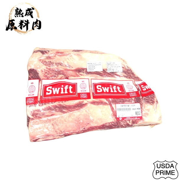 【頂級熟成原料肉】美國特選Prime冷藏無骨牛小排原料/4006g