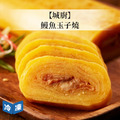 【城廚】鰻魚玉子燒-320g/包_1