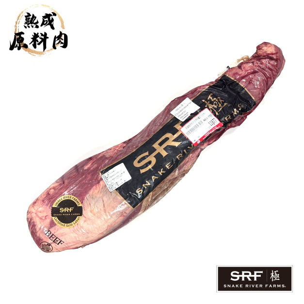 【頂級熟成原料肉】美國極黑和牛SRF金牌冷藏菲力原料/2762g
