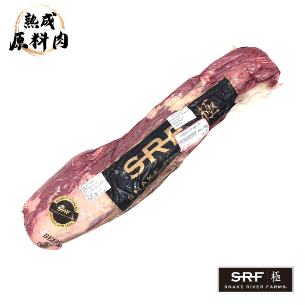 【頂級熟成原料肉】美國極黑和牛SRF金牌冷藏菲力原料/2600g