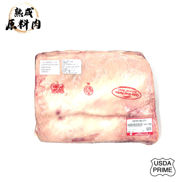 【頂級熟成原料肉】美國特選Prime冷藏沙朗原料/3820g