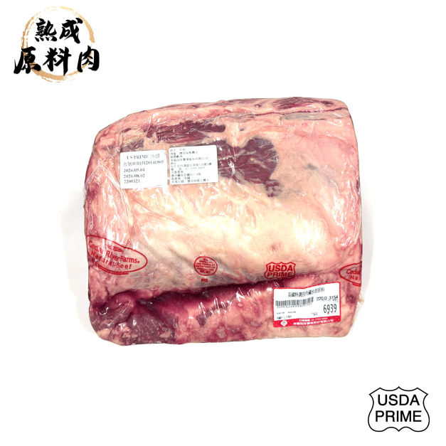 【頂級熟成原料肉】美國特選Prime冷藏沙朗原料/3154g