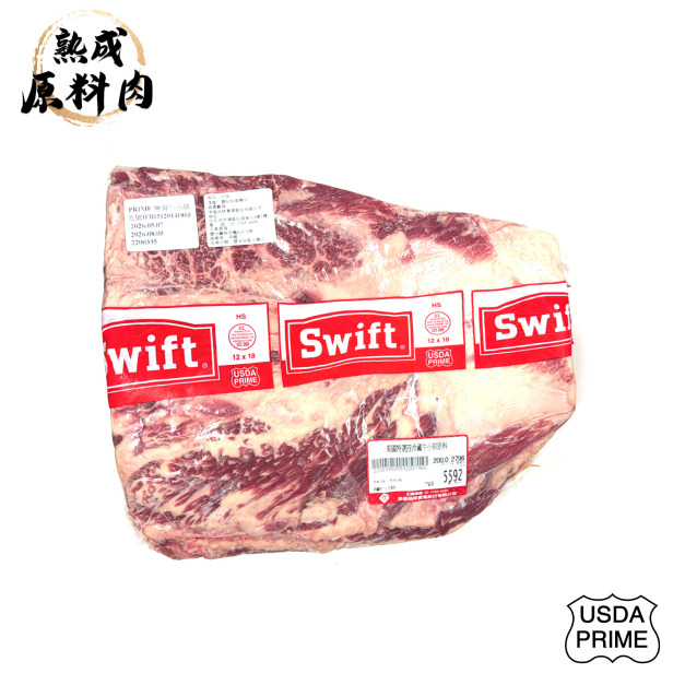 【頂級熟成原料肉】美國特選Prime冷藏無骨牛小排原料/2796g
